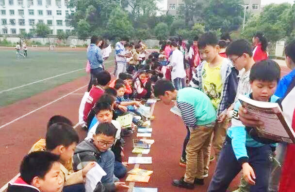 华小读书节－图书大换购 书香飘满园图书