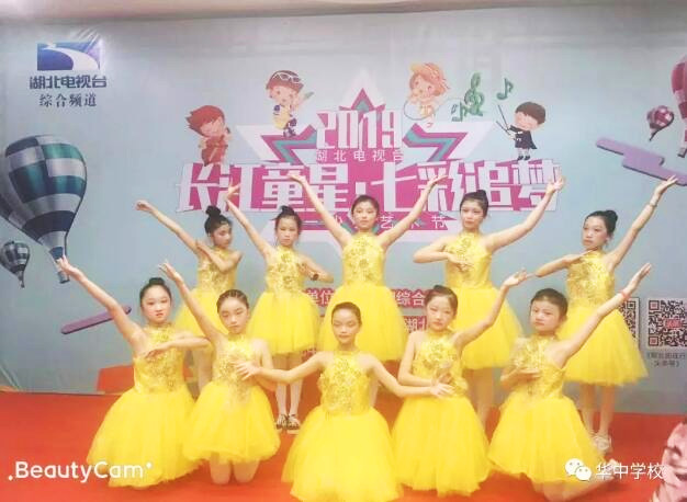 “长江童星 七彩追梦”六一少儿艺术节演出