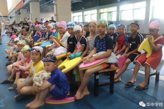 华中小学勇往直前 “泳”动未来